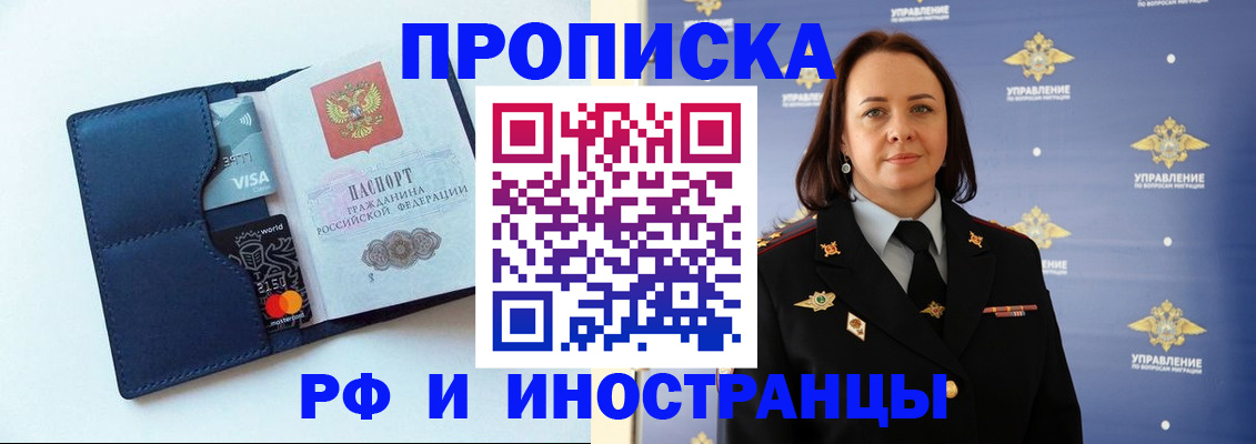 форма 3 в Зеленоградске